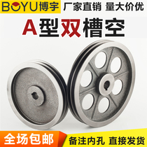 Belt Pulley Double Groove A Type Air Motor Wheel Motor Belt Pulley Big Full Motor Diesel Engine Triangle Leather Belt Disc