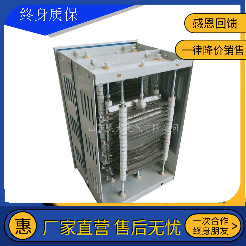 Construction lift Lift cargo echelon 37KW frequency converter brake resistance case stainless steel sheet 24kw15R customizable-Taobao