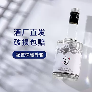 小刀酒新品大白42度500ml6瓶[40元优惠券]-寻折猪