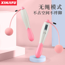 Indoor skipping rope fitness weight loss entrance examination for Children students adult sports fat burning professional counter without rope