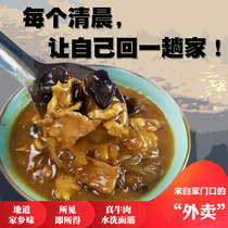 Authentic Henan specialty Zheng Zhiwei beef Hu spicy soup Convenient fast-food public breakfast soup a box of 2 packages