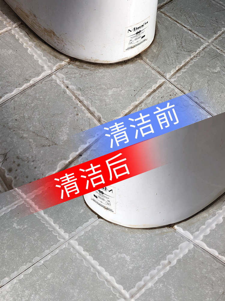 ceramic tile cleaner powerful decontamination oxalic acid toilet cleaning artifact tile cement scratches household toilet descaling
