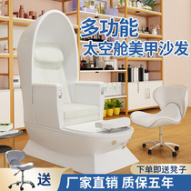 Space Capsule Medecor Sofa Beauty-Foot Chair Foot Bath Medecor As A Pedicure Multifunction Electric Massage Chair Hydrotherapy SPA Chair