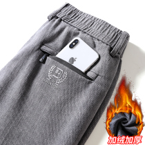 Autumn and winter mens pants plus velvet pants thick warm and cotton pants autumn pants wear mens casual trousers straight tube loose