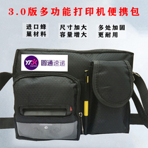 Sunfeng Post EMS in the Yuan Shengsu Shengsu Courier every day delivery man portable Bluetooth printer bag