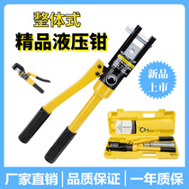 Aluminum wire clamp head wire pliers opening hexagonal confining pressure manual copper nose power oil pressure time-saving hydraulic pliers pliers
