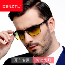 Day and night Dual-purpose polarized night vision glasses anti-spotlight driver for night drive dedicated evening Black tech driving mirror