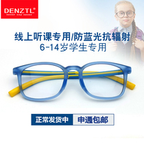 CHILD PROTECTION BLUE LIGHT RADIATION MALE AND FEMALE CHILD PROTECTION EYES LOOKING AT MOBILE PHONE COMPUTER GLASSES FLAT LIGHT GOGGLES