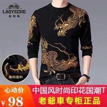Hong Kong classic car mens long sleeve plus velvet padded round neck sweater high-end Chinese style mens print T-shirt