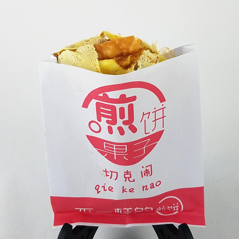 煎饼果子袋子 杂粮煎饼纸袋订做 食品防油纸袋小吃袋煎饼果子纸袋