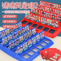 Guess who I am toys for children's puzzle training table game memory multi-person game parent-child family interaction