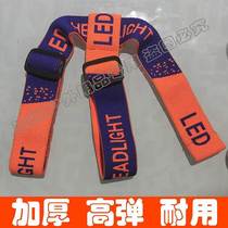 Special headlight elastic band thickened universal headlight accessories high elastic headlight cover head-mounted headlight rope