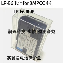 LP-E6 battery is suitable for R5 R6 R5C 60D 70D 5DS 6D 7D SLR battery