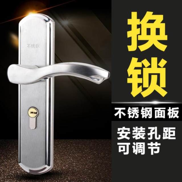Room home office room door locks single tongue buckle metal anti-theft simply a handle-free opening through ordinary open kitchen Room home office room door locks single tongue buckle metal anti-theft simply a handle-free opening through ordinary open kitchen