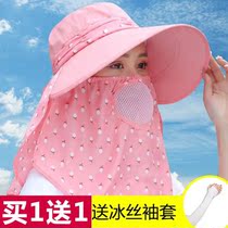 Sun hat sun hat female summer cycling covering full face Sun mask anti-ultraviolet work cool hat tea picking