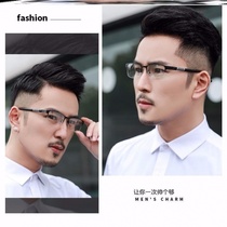 Ultra Light Anti-blue radiation computer glasses men flat light no degree plane mirror trend Korean glasses eye protection fashion
