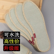 Large size bamboo charcoal mesh deodorant sweating and deodorant insoles men and women comfortable breathable running sports shock absorption thickening insole