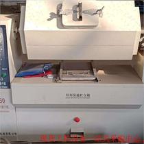 Pat ex-RFQ :XZYH-60 Self-control far infrared rotary flux drying box Insured storage dryer Conference