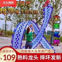 Fitness dragon belt throwing streamers New blue and white porcelain adult square rope dancing silk throwing streamers Faucet props Dragon dance