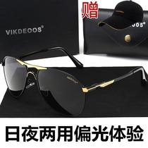 Sun glasses anti ultraviolet 2019 New Tide personality Korean version of polarized toad sunglasses round face thin new trendy man