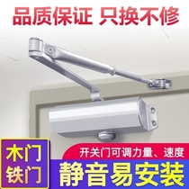 Automatic closing wooden door fire door hydraulic door closer heavy fixed spring closure buffer door opener