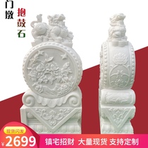 Stone carving gate piers a pair of white marble drum stones