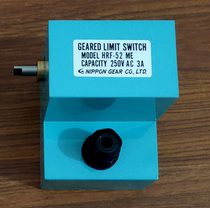 Cam limit switch HRF-52ME