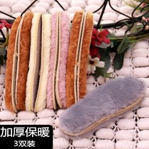 Childrens shoes keeps warm men and women plus sweating and breathable cotton insole cushion plush babys insole mat in winter