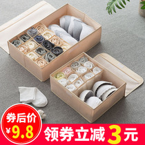 Socks underwear storage box Drawer-type split grid Household underwear artifact Bra finishing box Underwear box fabric