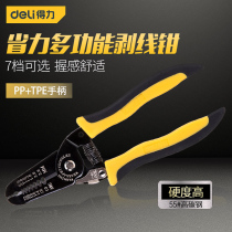 Deli wire stripping pliers Multi-function electrical pliers Pressure line dial line shear line pliers Cable scissors Peeler wire stripping pliers