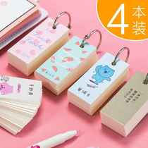 Back word form book Pocket portable English word book Back word card blank loose-leaf memory book