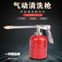 Compressed air dust removal gun High pressure dust blowing air blowing gun Jet cleaning tool strong stainless steel long mouth dust blowing gun
