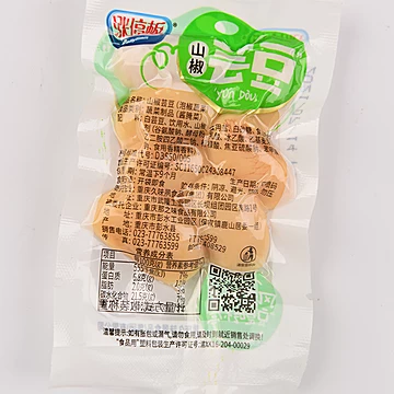 【涨停板】泡椒芸豆500g[5元优惠券]-寻折猪