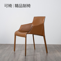 Chair (Matrix set Ai Danjian) Cooperative Business Sales office Negotiations chair leaning back chair Hotel Dining Chair 1157