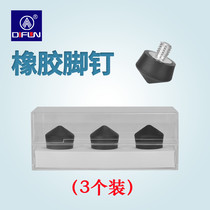 Universal professional SLR tripod accessories Standard inch rubber foot nails Photography bracket non-slip foot nails 3 sets