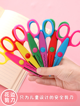 Childrens safety handmade plastic lace scissors Kindergarten baby child art paper-cut sawtooth scissors Stationery plastic DIY pattern paper small scissors safe and do not hurt the hand Cute small scissors
