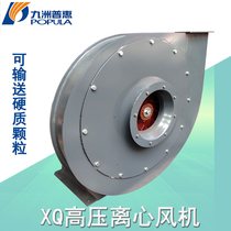 Jiuzhou Puhui XQ high pressure centrifugal fan cement industry high pressure forced ventilation conveyor machine