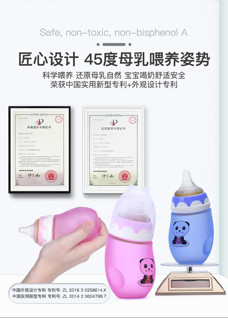 Princy Baby Anti-Crushed Glass-3-Slicing_03.jpg