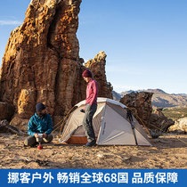 Naturhike Norway Stars Clouds Double Tent Outdoor Camping Rain Shelter Super Light Starry Sky Tent