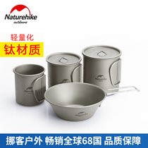 Naturhike Norway Exterior Cutlery Titanium Cup Pure Titanium Bowl Wild Camp Folding Water Cup Portable Camping Snow Pull Bowl