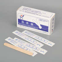 Disposable tongue depressor wooden sterile adult children oral examination tongue bar mouth muscle training Independent box packaging