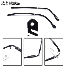 Glasses 9506 glasses leg pair of glasses leg accessories a pair of universal glasses accessories glasses foot glasses stand non-slip