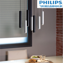 Philips long cylinder chandelier restaurant minimalist modern focusable art headboard cylindrical bar Desk Nordic chandelier lamp