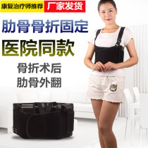 Rib fracture fixation belt valgus correction belt protection device rehabilitation equipment chest surgery strap chest strap for men and women