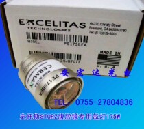 PE 175BFA Ceramic xenon lamp 175W cold light source xenon lamp 175W xenon lamp