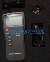 Fully automatic ultraviolet irradiation meter FZ-A xenon lamp light source strength measuring instrument photometric meter