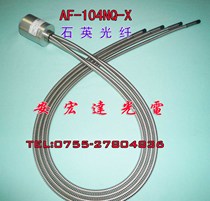 Excellent USHIO Quartz Fiber AF-104NQ-X Fiber