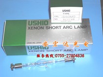 Japan Original Imported Excellent USHIO UXL-S150MO Xenon Lamp UV lamp Short arc Xenon lamp