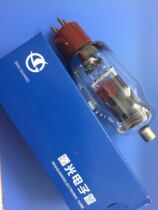 Shuguang FU-811 electronic tube Medical bile duct