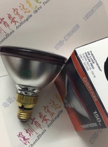 Original Philips infrared physiotherapy bulb PAR38E 230V150W